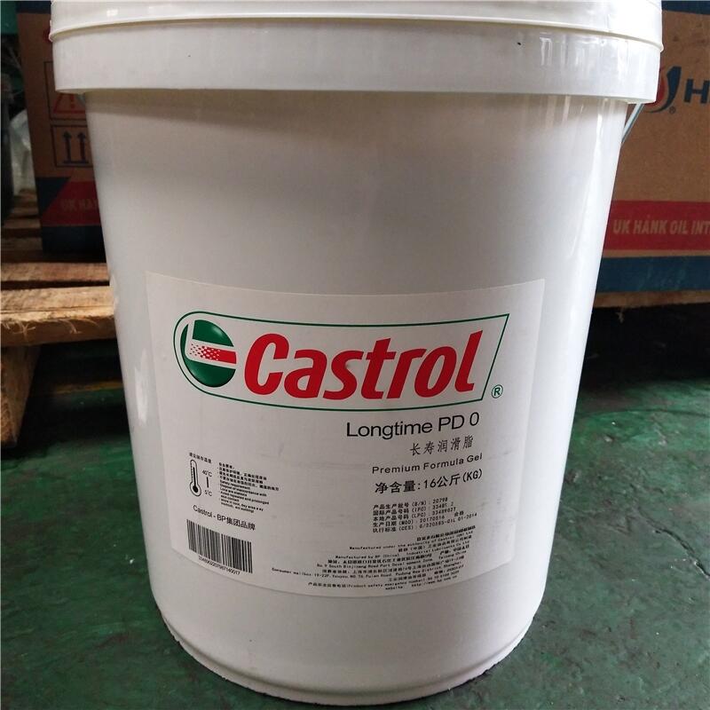 Castrol Longtime PD0高性能潤滑脂新聞快訊