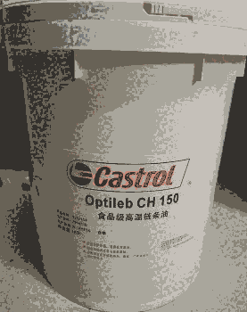 Castrol optileb CH280食品級高溫鏈條油價(jià)格