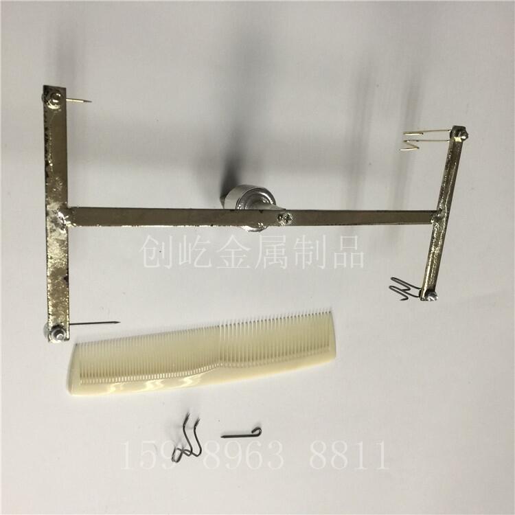 塑膠梳子電鍍治具 自動(dòng)噴漆機(jī)夾具掛具 uv線定制不銹鋼彈形夾具