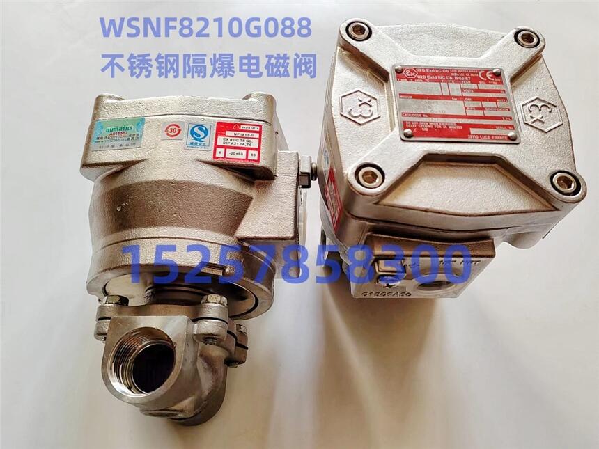 耐腐蝕不銹鋼排水器 空壓機(jī)不銹鋼自動(dòng)排水器 排水閥 疏水閥