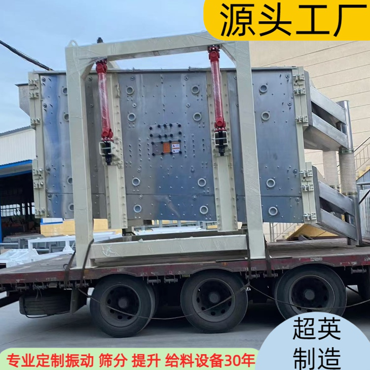 1536型搖擺篩、超英、金剛砂電動(dòng)篩出廠價(jià)