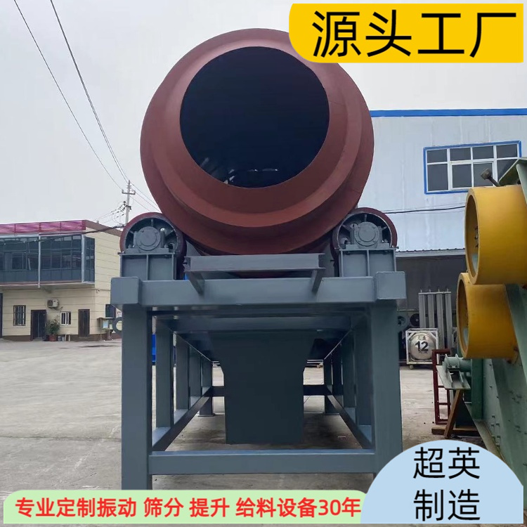 新型環(huán)保篩沙機 滾筒篩廠家 圓滾篩石子機械