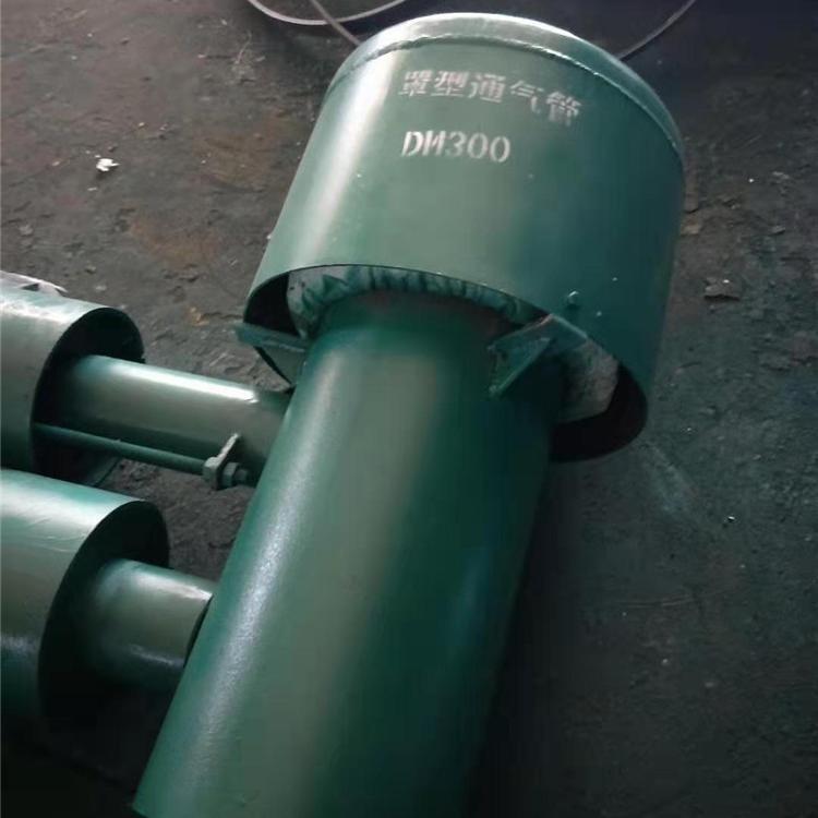 佰譽W-250不銹鋼通氣彎管現(xiàn)貨
