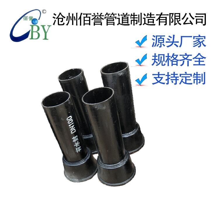 遼寧佰譽DN150鑄鐵87型雨水斗廠家直銷