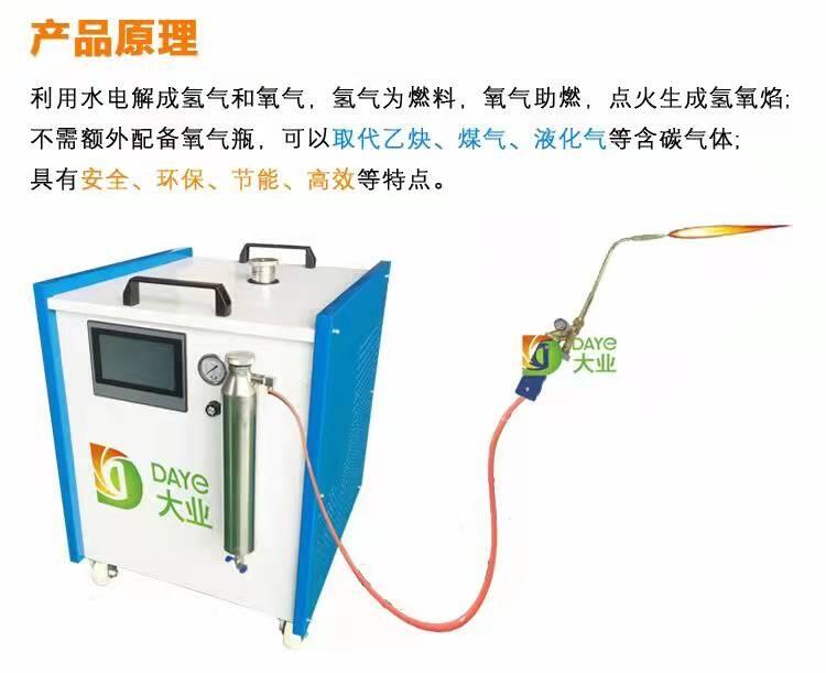 甘肅變壓器焊接，大業(yè)制氫