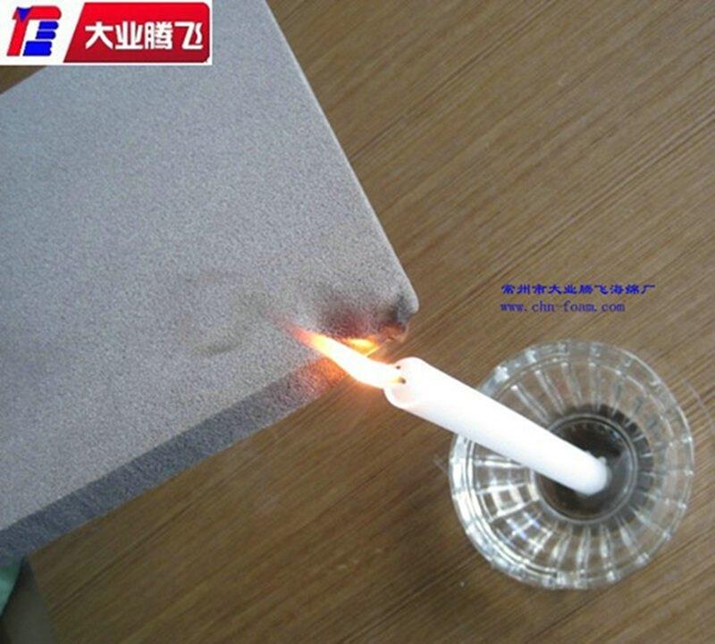 阻燃聚乙烯
