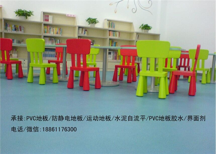 幼兒園PVC地板防火嗎？