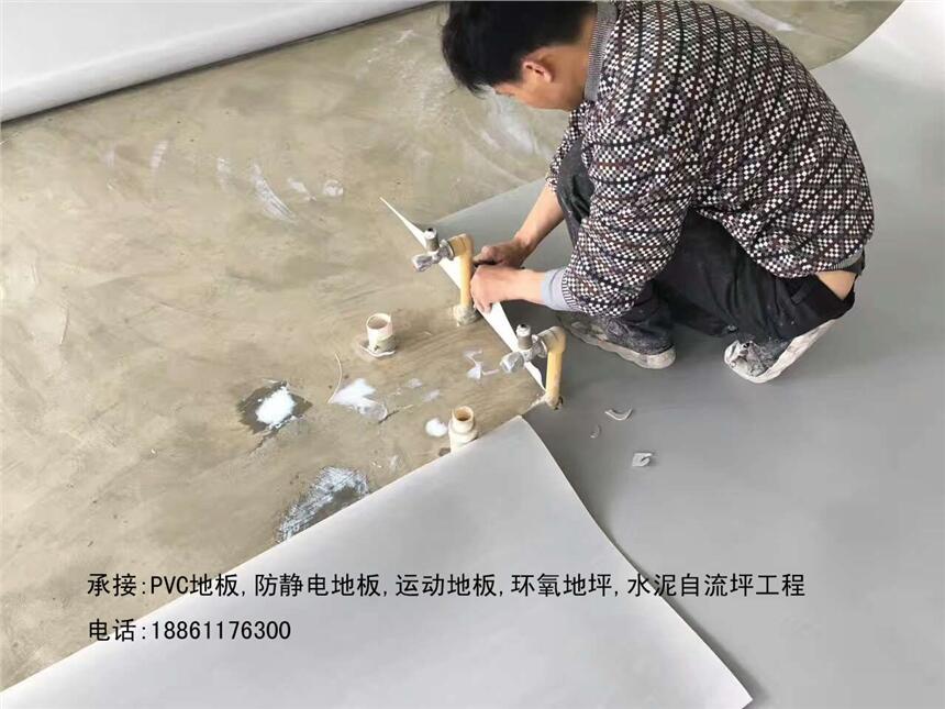 PVC地板安裝|塑膠地板鋪設施工