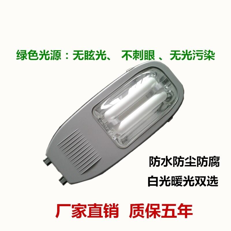 凱森150w200w低頻無極燈路燈廠家直銷