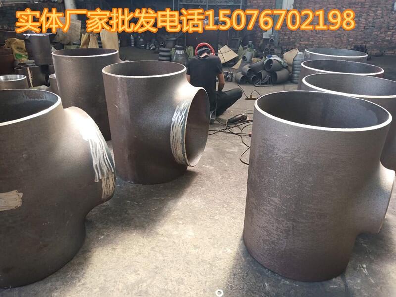 廠家直銷 國標無縫三通 等徑三通 45度斜三通 量大優(yōu)惠價格低廉