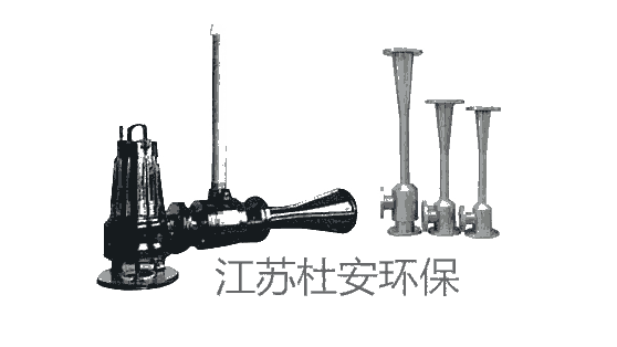 杜安環(huán)保TOS-22BER5型自吸式潛水曝氣機