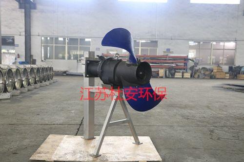 氧化溝推流器布置圖 QJB2.2/4-1100/2-85潛水推流器價(jià)格