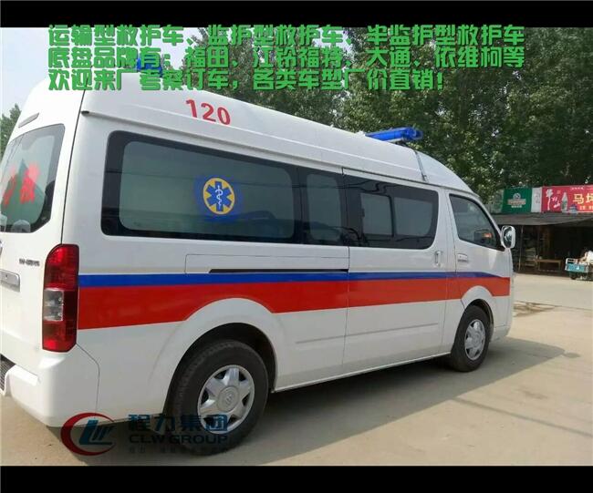 國六救護(hù)車廠家直銷聯(lián)系方式朔州