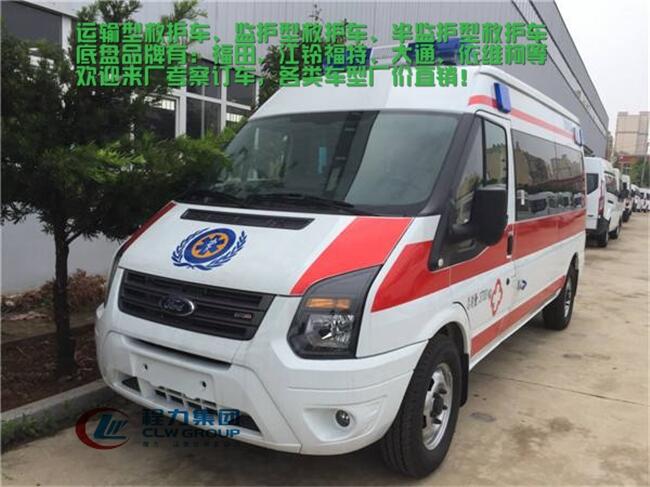 國(guó)六救護(hù)車廠家直銷聯(lián)系方式吳川