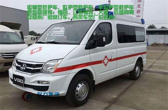 國六救護(hù)車廠家直銷聯(lián)系方式安陽