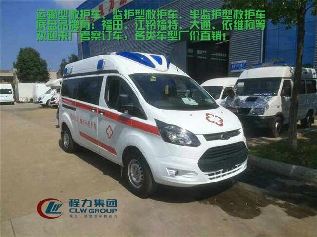 國六救護(hù)車廠家直銷聯(lián)系方式徐州