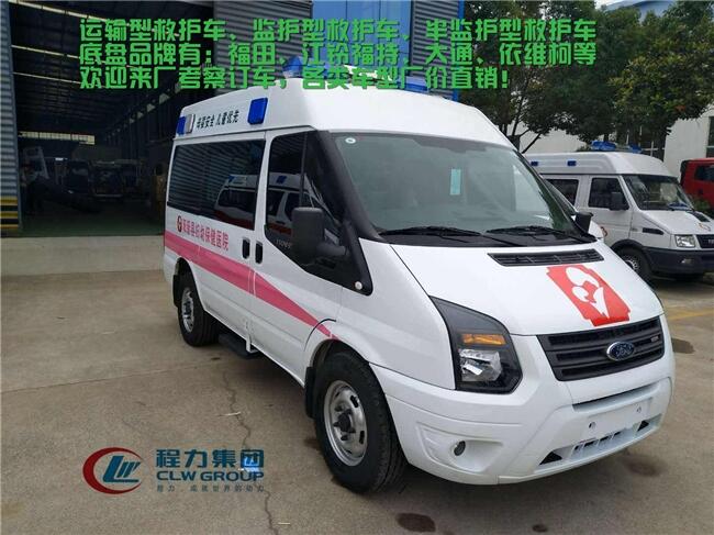 國六救護(hù)車廠家直銷聯(lián)系方式永城