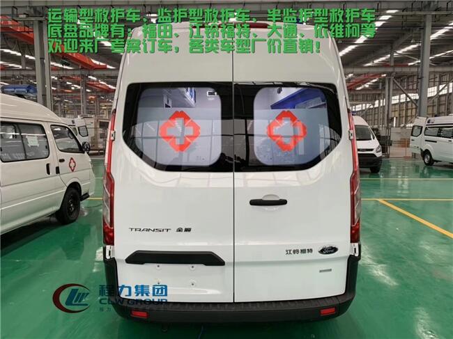 國六救護(hù)車廠家直銷聯(lián)系方式哈爾濱