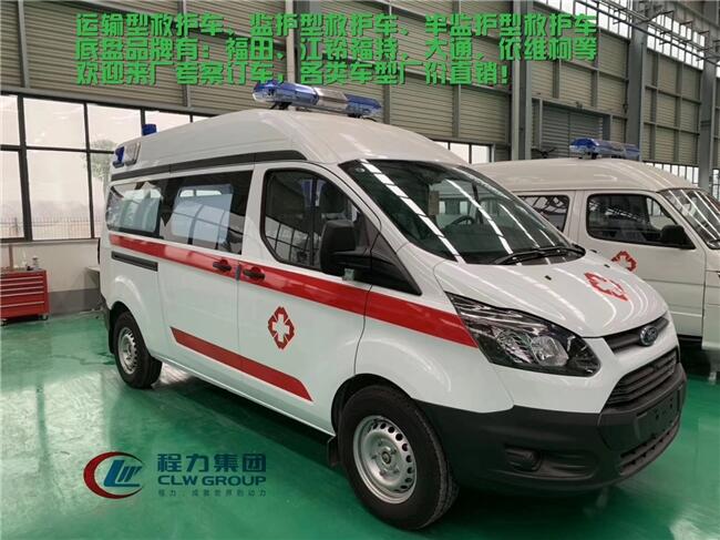 國六救護車廠家直銷聯(lián)系方式仙桃