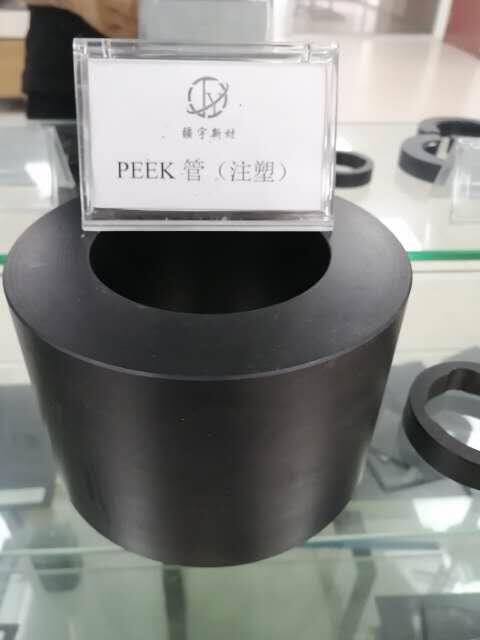 汽車PEEK耐磨密封件 模具件