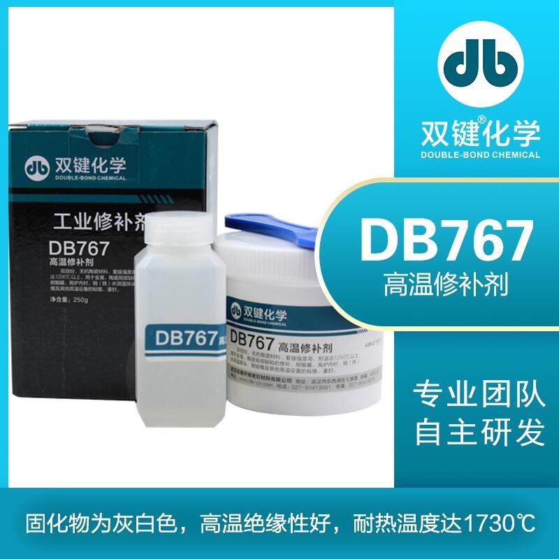 雙鍵廠家DB767耐高溫金屬修補(bǔ)修復(fù)劑 耐溫元件包覆灌封粘接鑄工膠