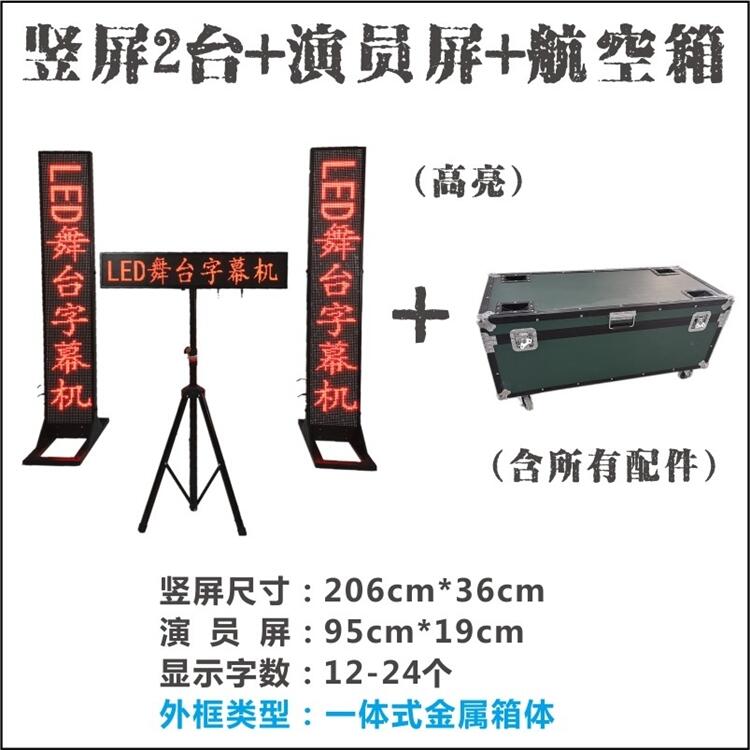 海淀活動慶典顯示屏專業(yè)安裝