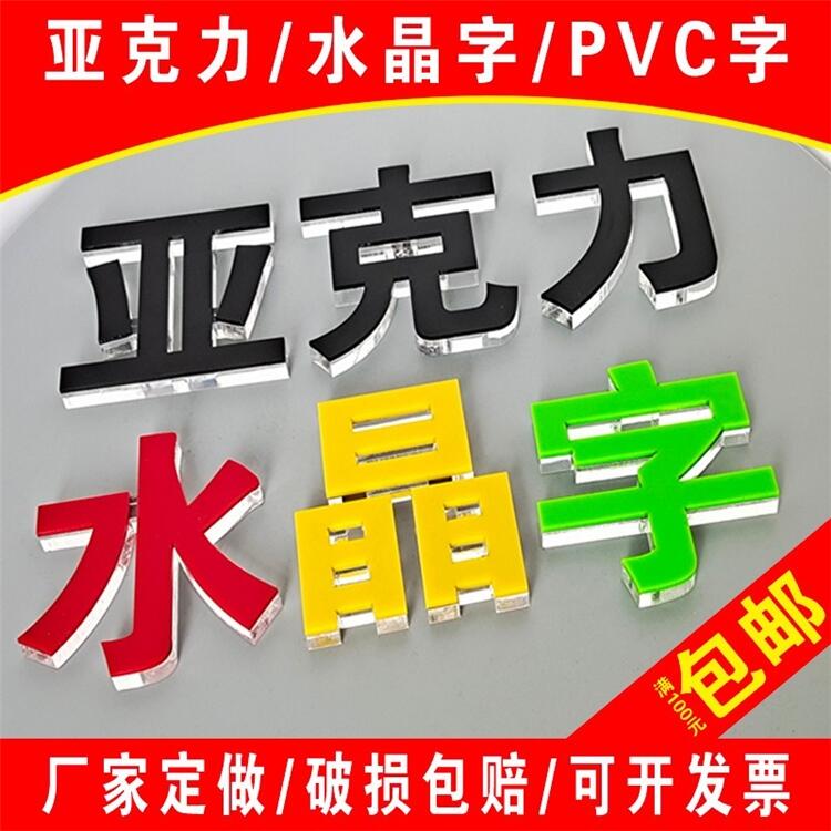 北京公司形象背景墻制作公司 多彩多藝