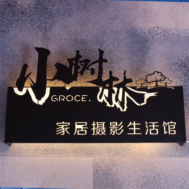 北京店面logo墻制作公司 多彩多藝