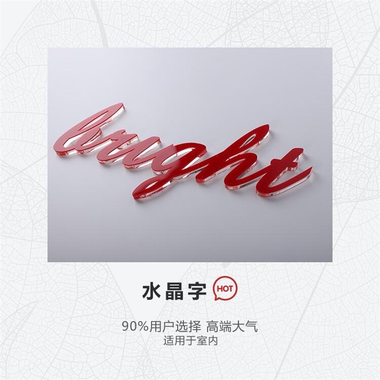 北京logo廣告墻訂做報(bào)價(jià) 多彩多藝