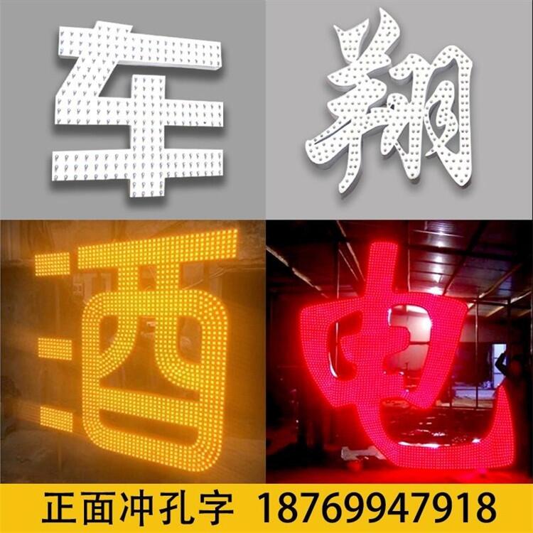 北京門頭招牌設(shè)計圖片大全找多彩多藝廣告?zhèn)髅? title=