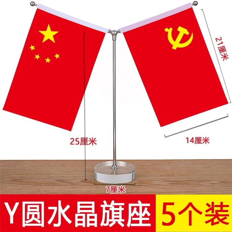 北京信號旗施工