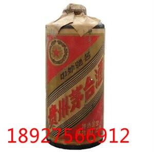 1952年木塞茅臺價(jià)格 1952年木塞茅臺批發(fā) 1952年木塞茅臺廠價(jià)直銷