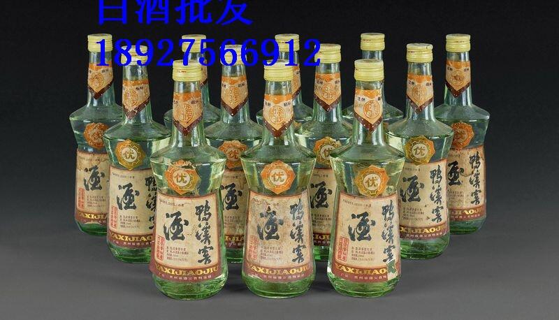 95年鴨溪窖價(jià)格|95年鴨溪窖53度多少錢｜95年鴨溪窖貴州醬香經(jīng)典