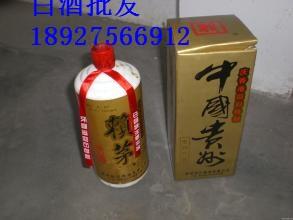 97年賴(lài)茅(香港回歸酒)價(jià)格表|97年賴(lài)茅53度2斤裝價(jià)格|97年回歸賴(lài)茅酒多少