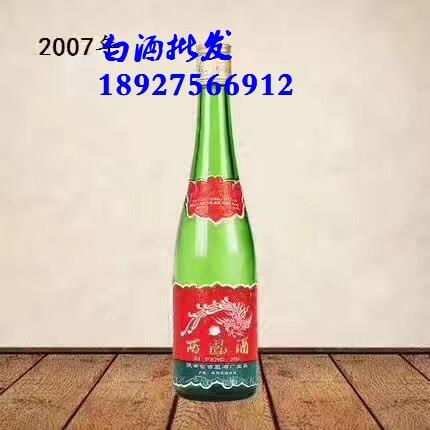 2007年西鳳酒｜07年西鳳酒55度價(jià)格｜鳳香型07年西鳳酒批發(fā)