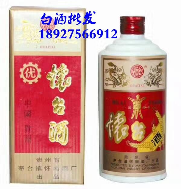 92年懷臺(tái)酒批發(fā) 貴州懷臺(tái)酒價(jià)格