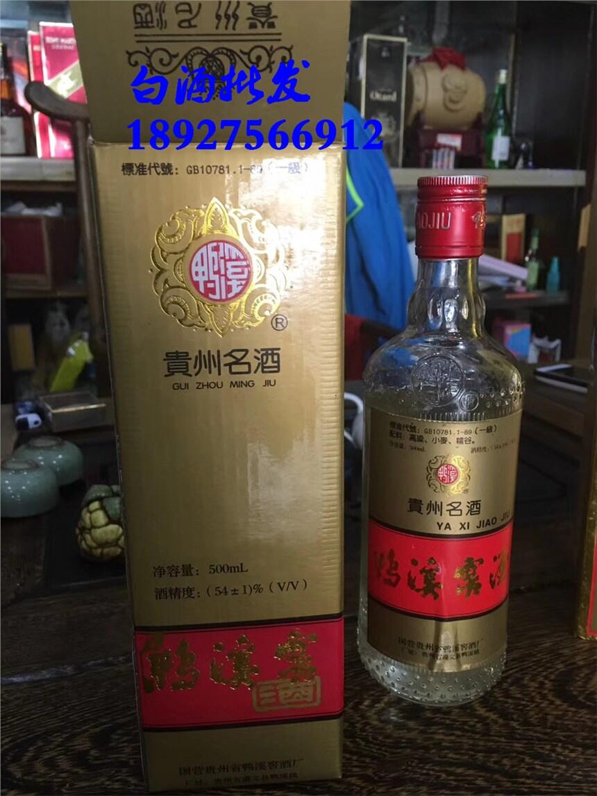 96年鴨溪窖價(jià)格｜96年鴨溪窖批發(fā)｜酒中美人96年鴨溪窖老酒