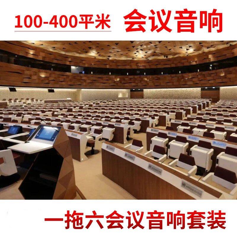 鄭州無紙化會(huì)議系統(tǒng)公司