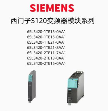 西門子ET 200SP HA數(shù)字式輸入端模塊6DL1131-6BL00-0PH1