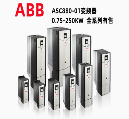 ABB變頻器ACS355-03E-07A3-4