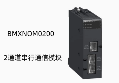 (gu)ʩ͵X80ϵ2ͨͨģKBMXNOM0200ȫԭbƷhr(ji)
