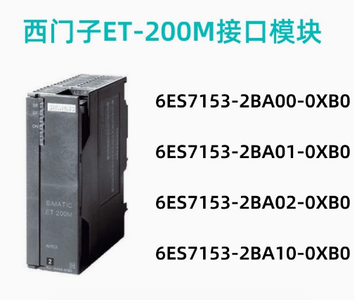 6ES7153-2BA02-0XB0TET200MӿģK