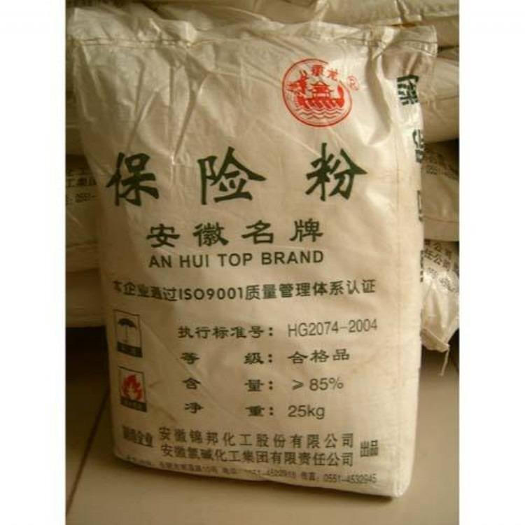 常德回收中性黑2S-RL不限數(shù)量