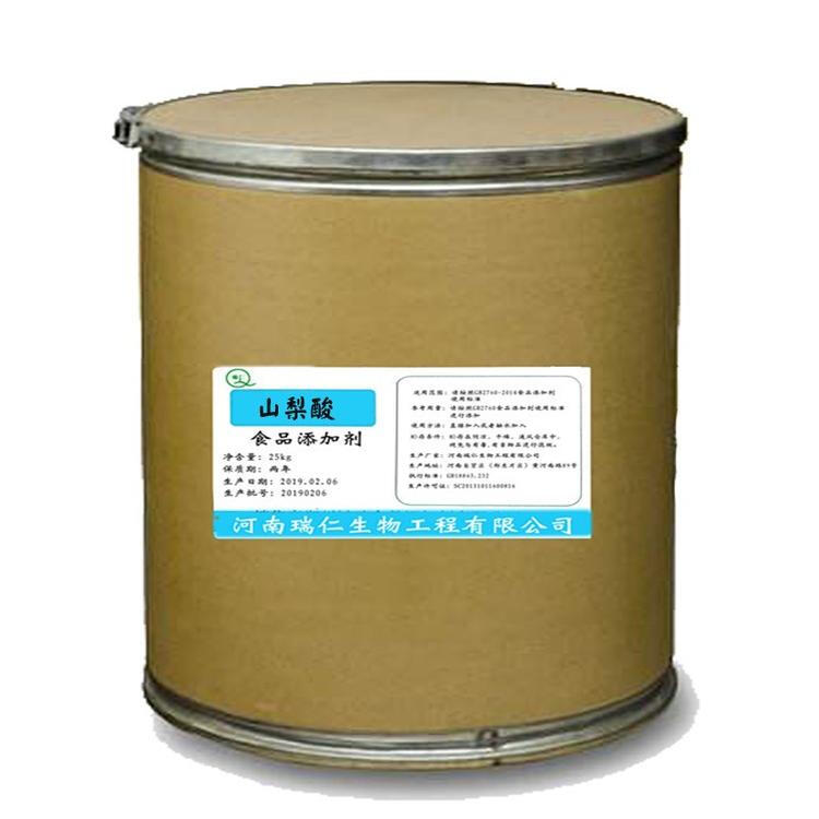 吉林回收十溴二苯乙烷不限包裝