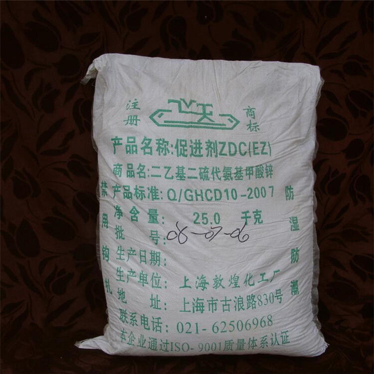 大量回收高氯化聚乙烯淺色底漆 苯基四氮唑