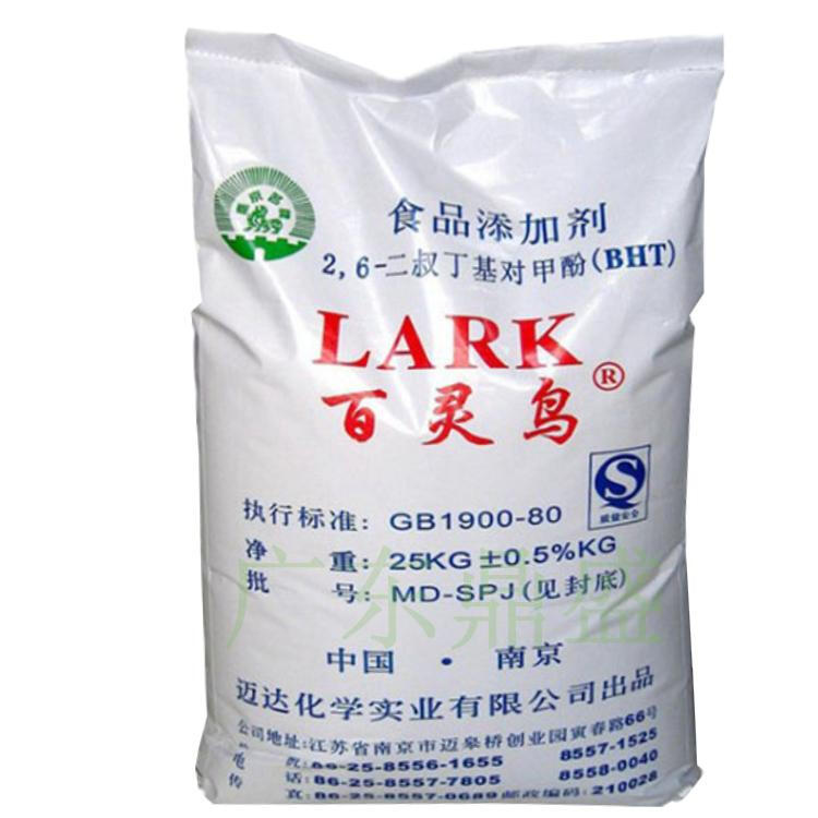 大量回收海虹牌熱熔標線漆29042 硝基咪唑