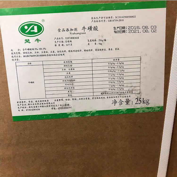 大量回收高固體份無毒飲水艙面漆 老人牌彈性膩?zhàn)覧1980