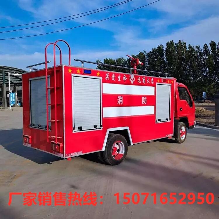 聯(lián)用消防車4-6噸排煙照明消防車招標采購