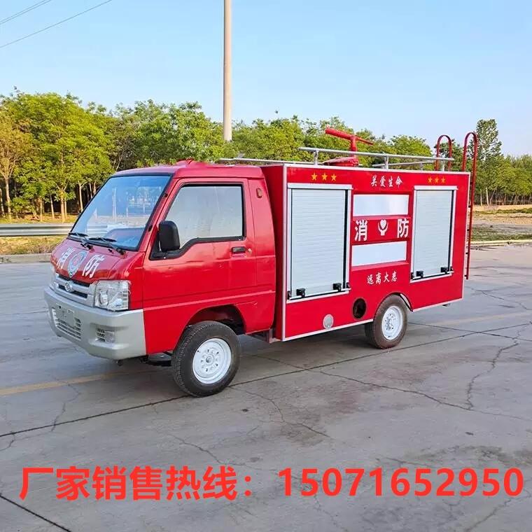 排煙消防車2-3噸搶險(xiǎn)消防車廠家直銷價(jià)格