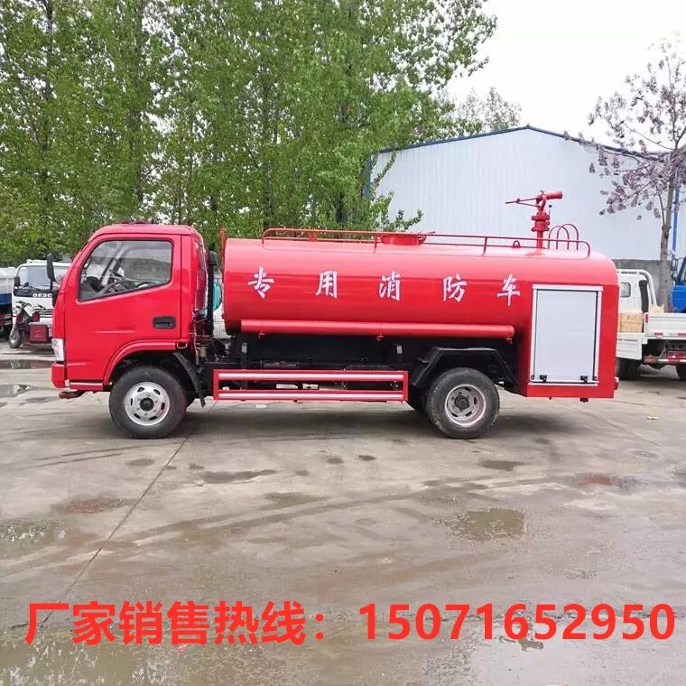 泡沫消防車4-6噸搶險(xiǎn)消防車廠家直銷價(jià)格